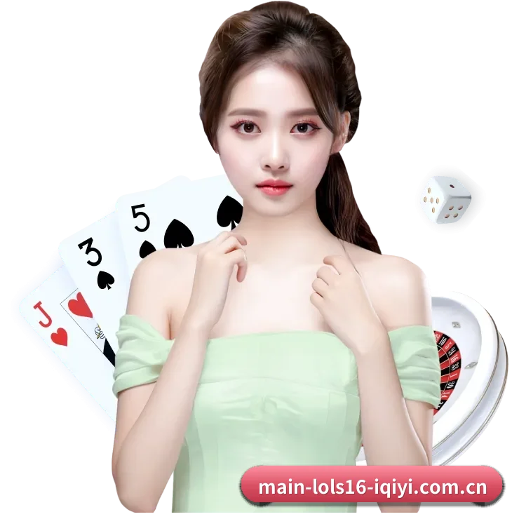lol赛事竞猜 APP 界面
