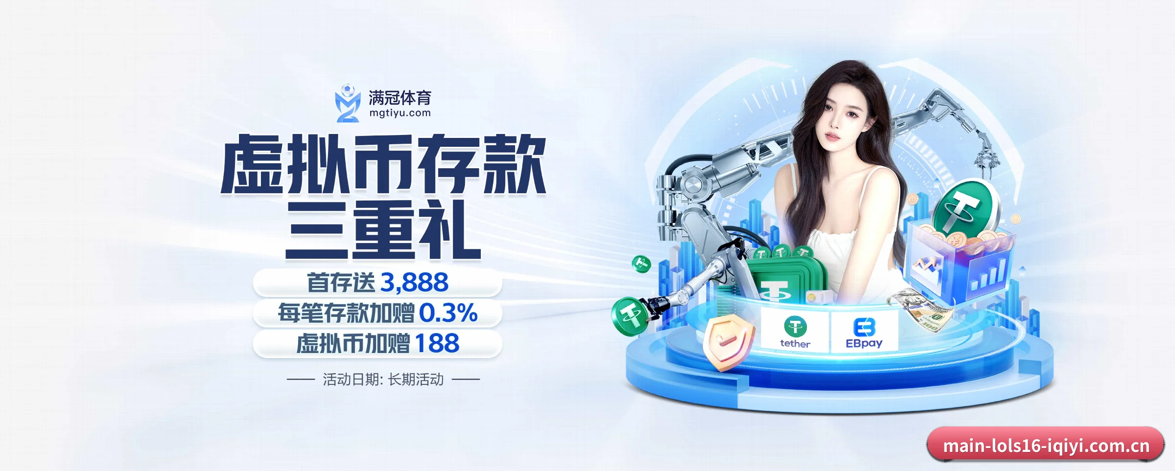 五大热门运动版块覆盖,比分与直播一站式兼顾 - lol